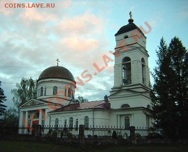Былое величие России - С