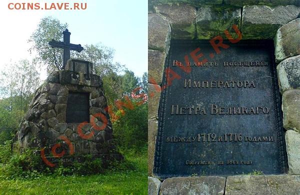 Былое величие России - П