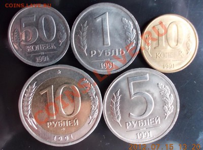 Набор 1991г. ГКЧП - 91-р