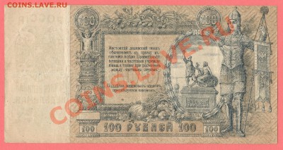 1 - Донские.0002