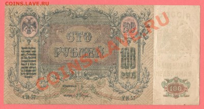 2 - Донские.0001