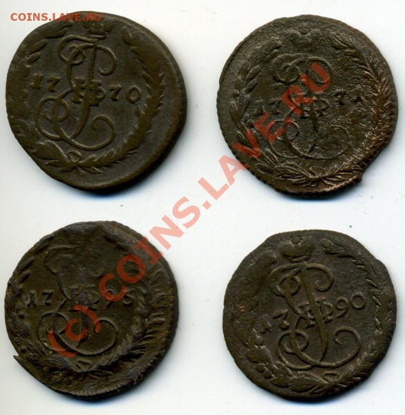 4*деньга 1770,71,90,95 ЕМ до 5.09 в 22-40 - img768