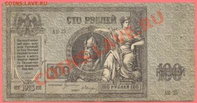 1 - Донские.0003