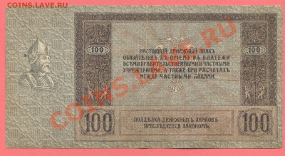 2 - Донские.0004