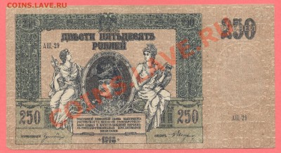 1 - Донские.0003 - копия