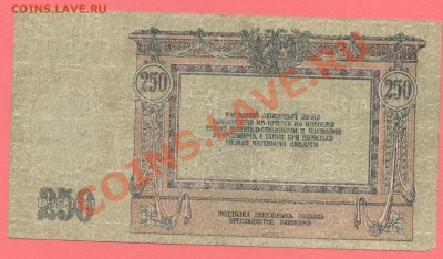 2 - Донские.0004 - копия
