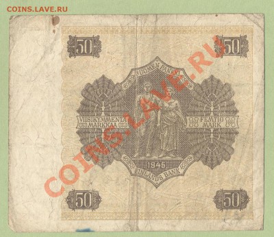 2 - Финны.0001