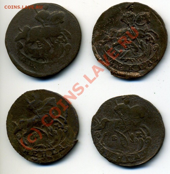 4*деньга 1770,71,90,95 ЕМ до 5.09 в 22-40 - img767