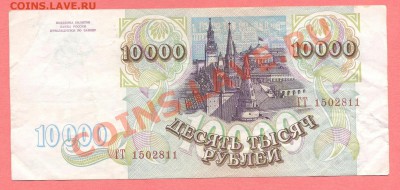 2 - 1995г.е0002 - копия