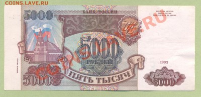 1 - Финны.0005 - копия (2)