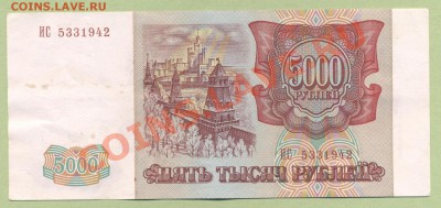 2 - Финны.0006 - копия (2)