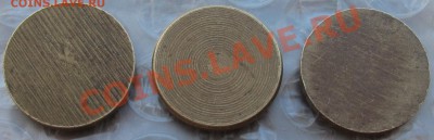 Жетоны  "ЛС", "2" - IMG_0166