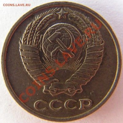 10 копеек 1965 г. до 21.07.12 в 21:45 по Москве. - 3