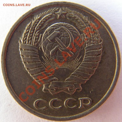 10 копеек 1965 г. до 21.07.12 в 21:45 по Москве. - 4