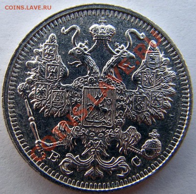 15 копеек 1915 г. ВС до 21.07.12 в 21:00 по Москве. - 2