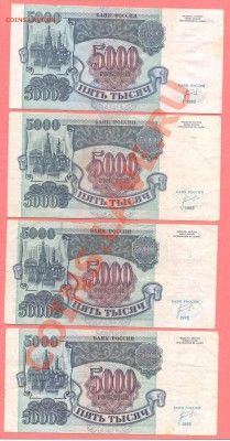 1 - 92г.0001