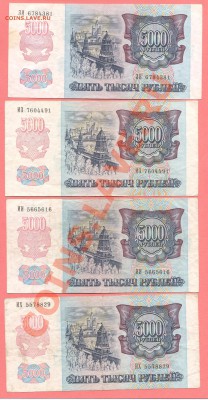 2 - 92г.0002