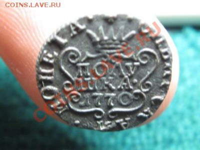 Полушка Сибирь.1770 г. КМ.Состояние. - IMG_1297.JPG