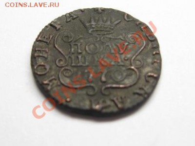 Полушка Сибирь.1770 г. КМ.Состояние. - IMG_1314.JPG