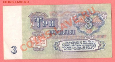2 - боны 92г.0002