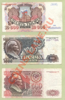 1 - боны 92г.0003