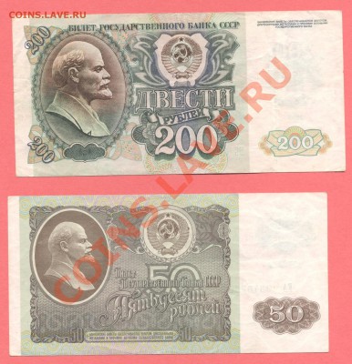 1 - боны 92г.0005