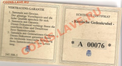 5 РУБЛЕЙ 1992г. Мавзолей Мечеть А.Ясави СССР Proof - ясави...4
