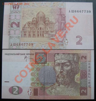 СНГ. наборы, юбилейка, боны. - 2 укр