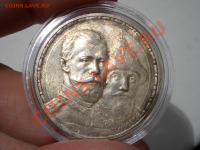 "300 лет дому Романовых", оценка - 300 let DR 007