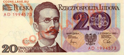 ПОЛЬША 20 ЗЛОТЫХ ДО 19.07.12 В 22.00МСК (2635) - img121