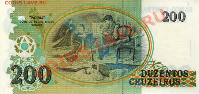 БРАЗИЛИЯ 200 КРУЗЕЙРО ДО 19.07.12 В 22.00МСК (2574) - img116