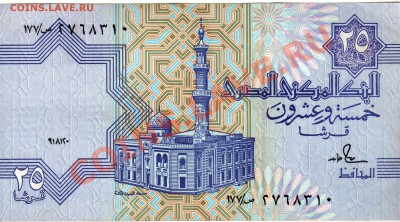 ЕГИПЕТ 25 ПИАСТРОВ ДО 19.07.12 В 22.00МСК (2584) - img117
