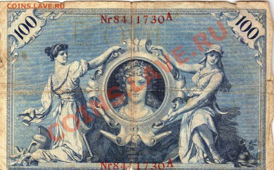 ГЕРМАНИЯ 100 МАРОК 1908  ДО 19.07.12 В 22.00МСК (2415) - img124