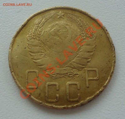 5коп-1938г до 20.07.12г до 22-00 по МСК - DSC03998_cr
