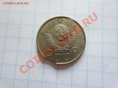 СССР 10 копеек 1957. - IMG_0201