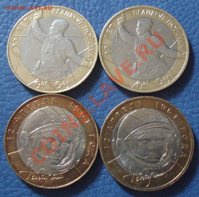 10р 2000г(политрук)  10р 2001  (гагарин) спмд и ммд - Гагарин и Политрук_1