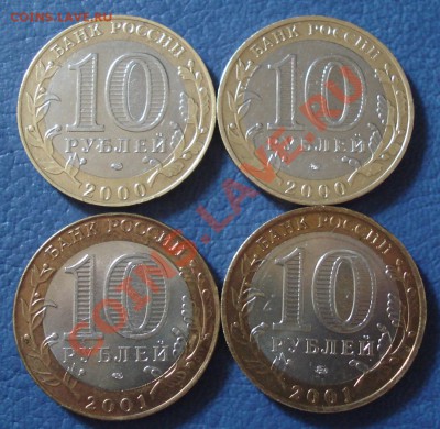 10р 2000г(политрук)  10р 2001  (гагарин) спмд и ммд - Гагарин и Политрук_2