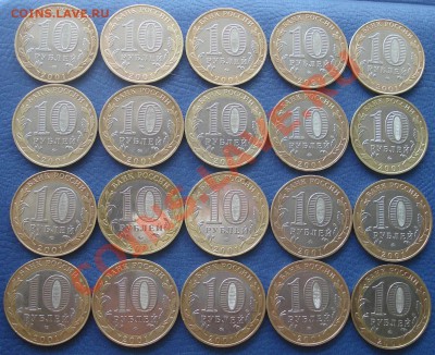 10р 2001г Гагарин  20штук - Гагарин_2