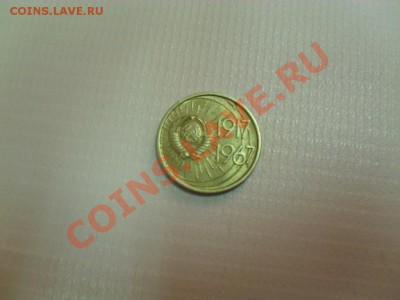 10 копеек 1917-1961 - SDC15467.JPG