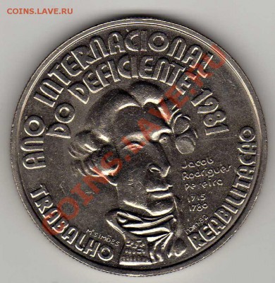 ПОРТУГАЛИЯ 100 ЭСКУДО 1984 ИНВАЛИДЫ ДО 19.07.12 В 22.00МСК - img135