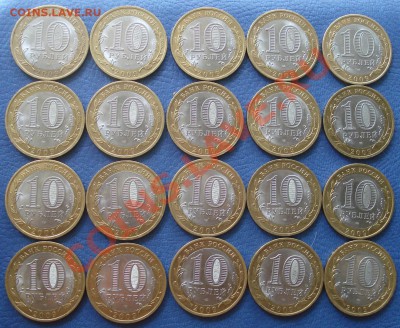 10р 2009г В.Новгород  спмд  20шт    без оборота - Великий Новгород_2