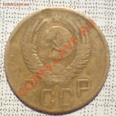 3 коп 1949г .(лысый гурт ) - DSC00002_cr