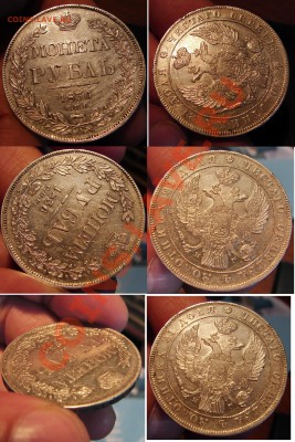19 ИМПЕРСКИХ РУБЛЕЙ... - 1836a