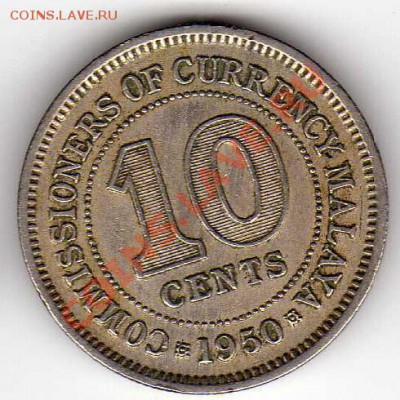 БРИТ.МАЛАЙЯ 10 ЦЕНТОВ 1950 ДО 19.07.12 В 22.00МСК (2266) - img191