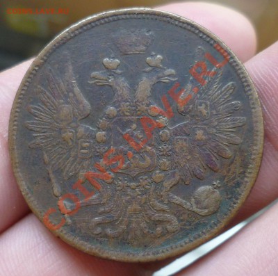 5 КОПЕЕК 1858 ГОД. ДО 17.07.12 В 22.00 МСК! - P1030024.JPG