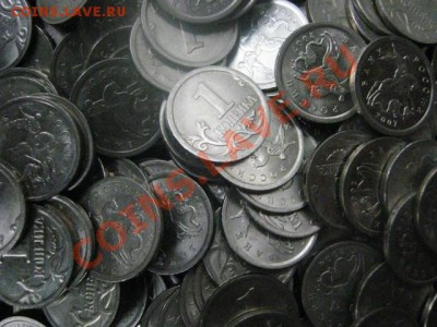 Полкило!!! копеек 1997-2009г. До 19.07.2012г. - полкило 004.JPG