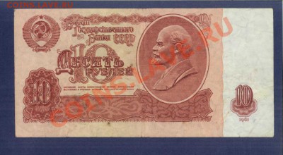 1000 рублей 1992 смещение - 10.1961