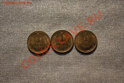 1 коп 1939 - 2 шт. и 1 коп 1940 Штемпель до 19.07.12 в 22.00 - 4