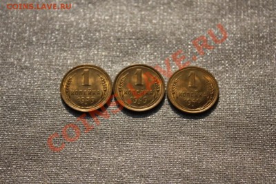 1 коп 1939 - 2 шт. и 1 коп 1940 Штемпель до 19.07.12 в 22.00 - 3