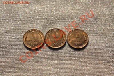 1 коп 1939 - 2 шт. и 1 коп 1940 Штемпель до 19.07.12 в 22.00 - 1